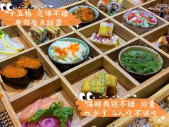 -嗨寿司 无国界料理