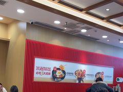 -米村拌饭(太和区万达店)