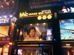 -BHC炸鸡(明洞总店)