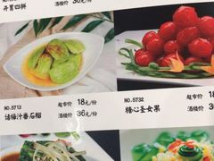 -东江海鲜酒家(艺都分店)
