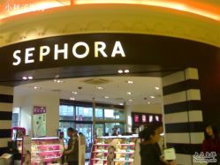 -丝芙兰Sephora