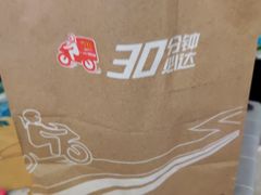 -麦当劳(北亭广场分店)