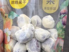 -一栗·新鲜零食炒货(太原街沃尔玛店)