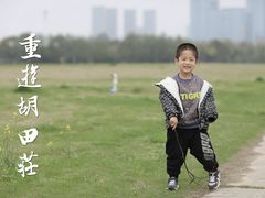 -山明水秀大饭店