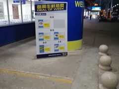 -麦德龙(闵行店)