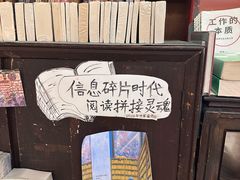 -1200读书自习室(体育东店)