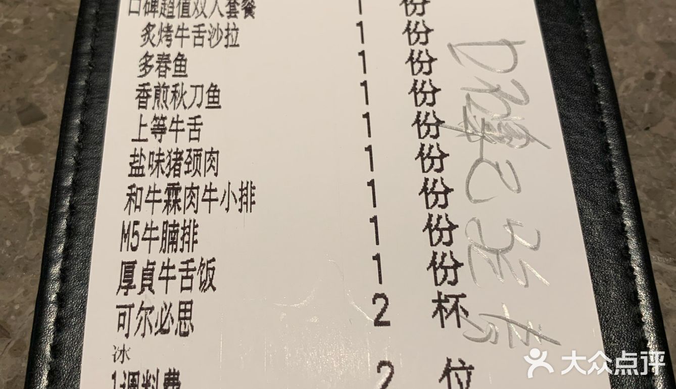是一家一定会再去的店~