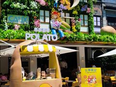 -Calix&Lay's(新天地店)