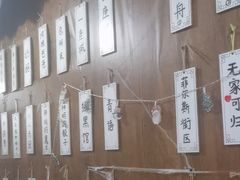 -剧狐剧本杀·月球探案馆(人民广场1号店)