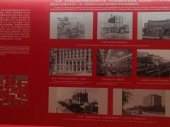 -北京饭店