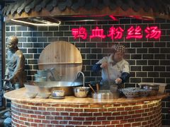 -老城南.鸭血粉丝汤(夫子庙店)