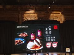 -鼎膳常火锅(华阳店)