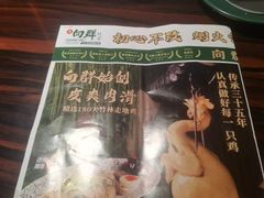 -粤·向群饭店(麓景路店)