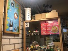 -熊猫一间店欧式奶茶铺