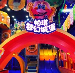 点击看大图 -太空学院儿童娱教乐园(中华广场店)
