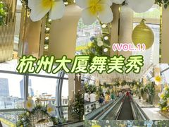 -杭州大厦购物城