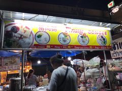 -芒果糯米饭摊子