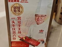 -韩宫宴烤肉·黑毛和牛·料理(宣州国购店)