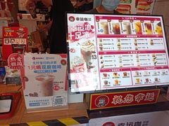 -幸运咖(思源学院店)