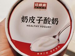 -旺顺阁·北京菜·烤鸭(魏公村店)
