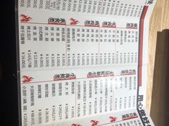 -大话小腰(鸟巢店)