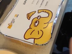 -尊宝比萨(如意店)