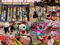 -杭州西湖银泰百货