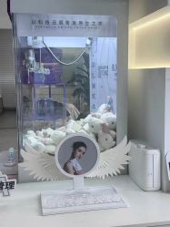 -杭州医巢医疗美容