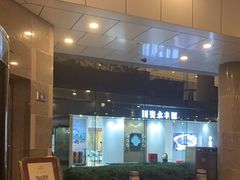 -大连富丽华大酒店