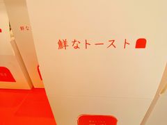 -司乎(MOMOPARK店)