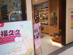 -海底捞火锅(让胡路万达店)