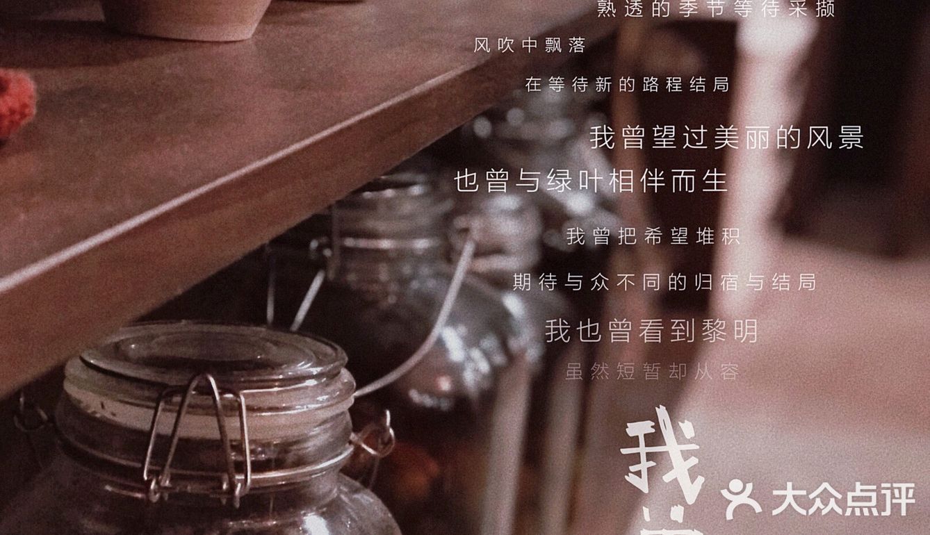 散步可达的咖啡馆