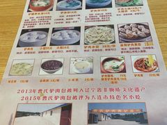 -大耳公曹氏驴肉包子铺(三八店)