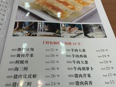-宏天寶·北京烤鸭(宾馆西路2店)