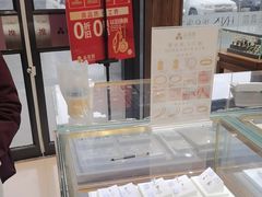 -品真阁华夏典当行(四通桥店)