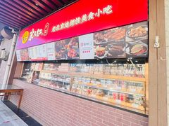 -京天红酒家(虎坊路店)