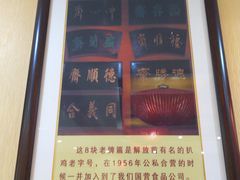 -老德祥酒店(德兴店)