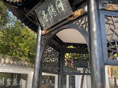 -东坡赤壁风景名胜区