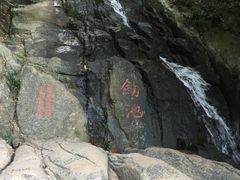 -莫干山风景区