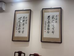 -同和居(什刹海店)