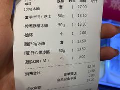 -陕拾叁(袁家村店)