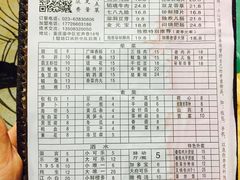 菜单-独雅老火锅(原宏声巷店)