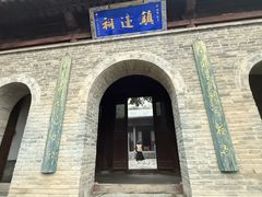 -雁门关景区