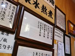 -老龙亭拉面店