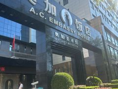 -奥加美术馆