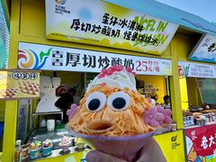 -星海广场