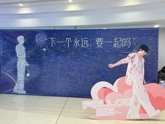 -新奥购物中心