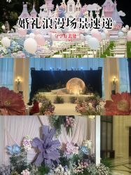 -金牛宾馆·婚寿宴预定中心