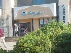 -超级奶爸(同安路店)