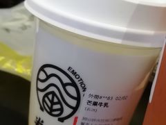 -眷茶(大卫城10楼店)